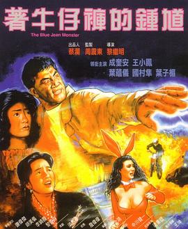 《旧爱复仇饭冈》